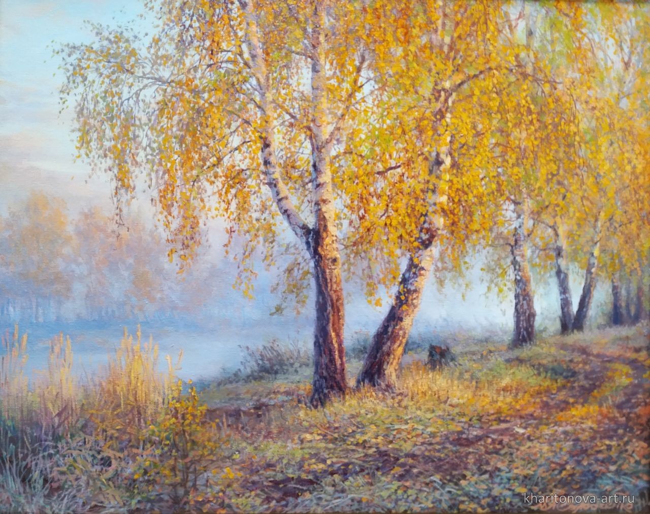 Осень золотая