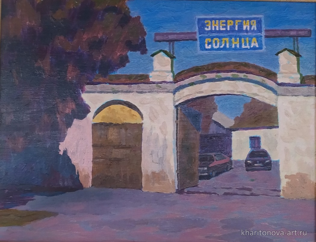 На Ямской