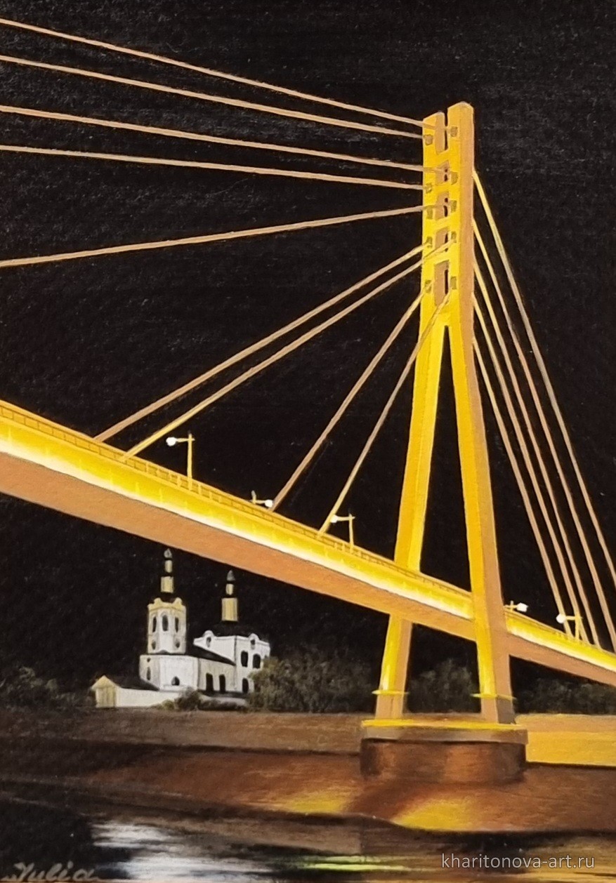 Тюмень