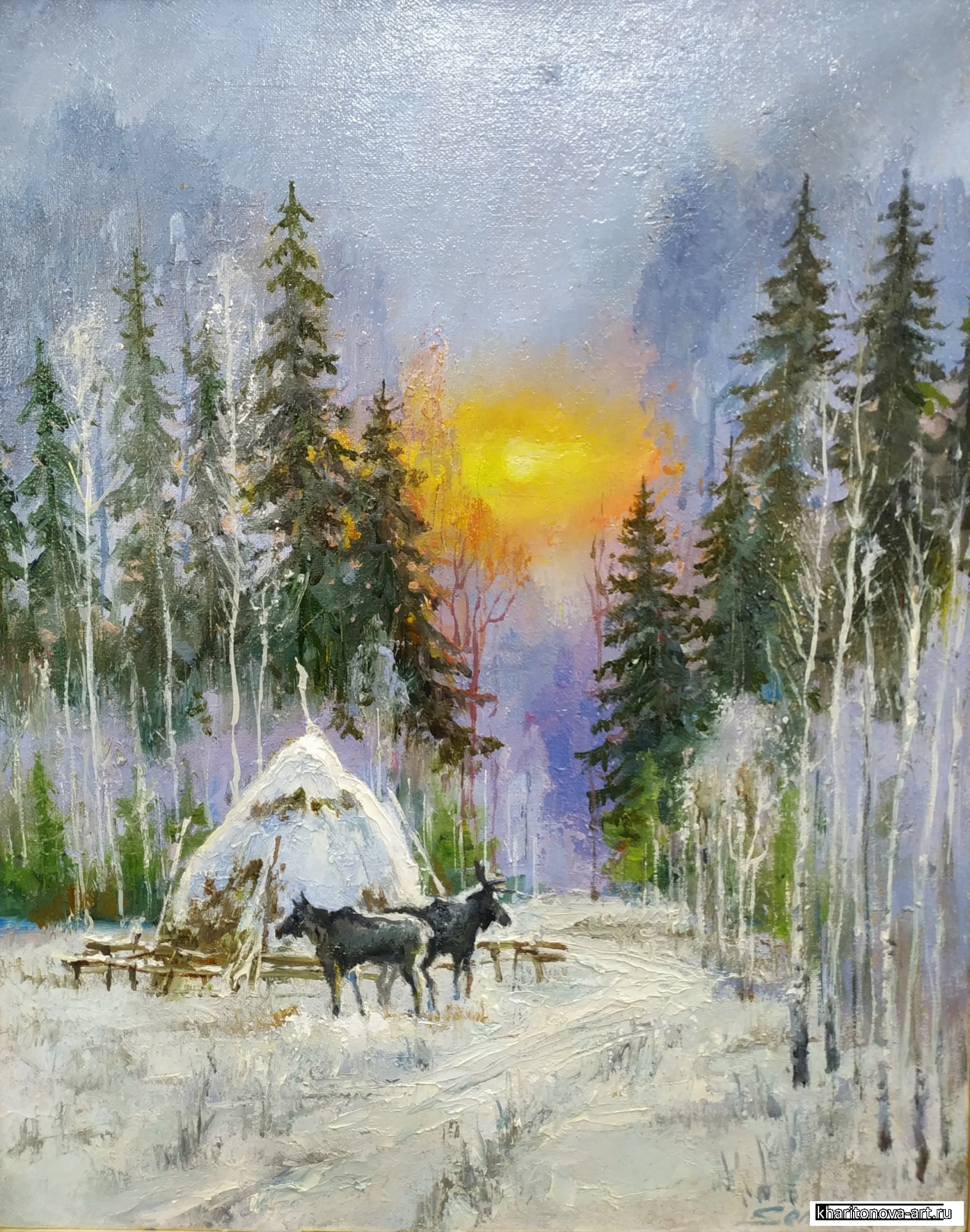 Лоси