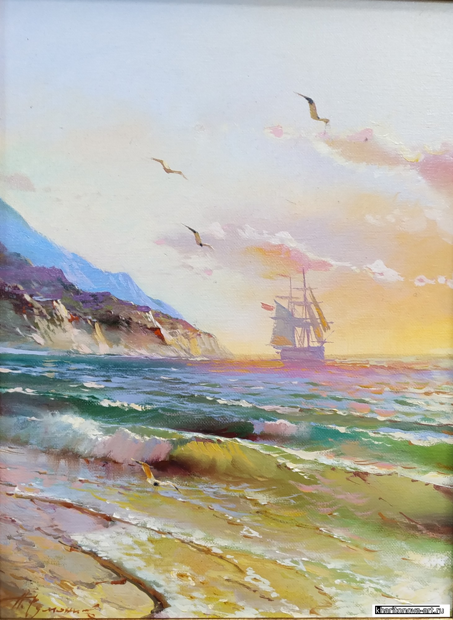 Море