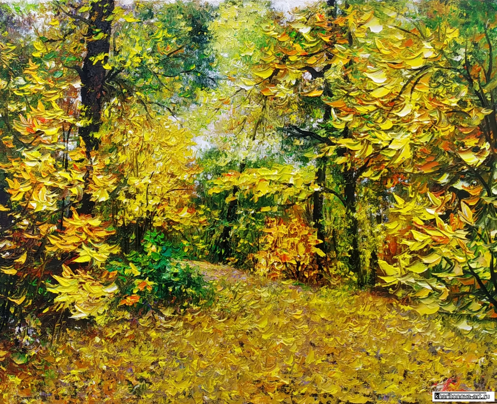 Осень