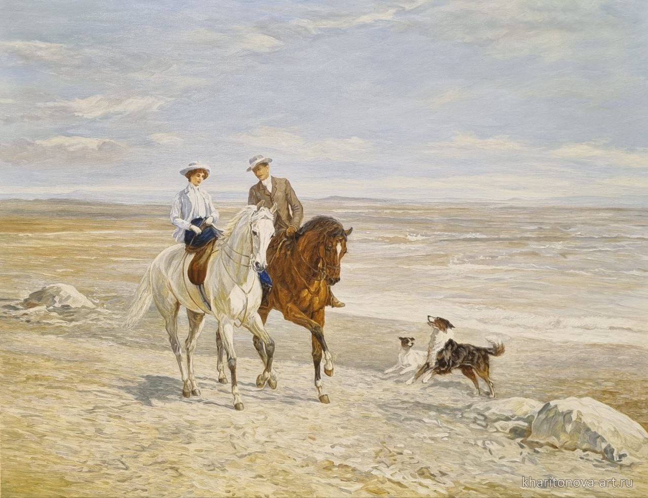 Прогулка