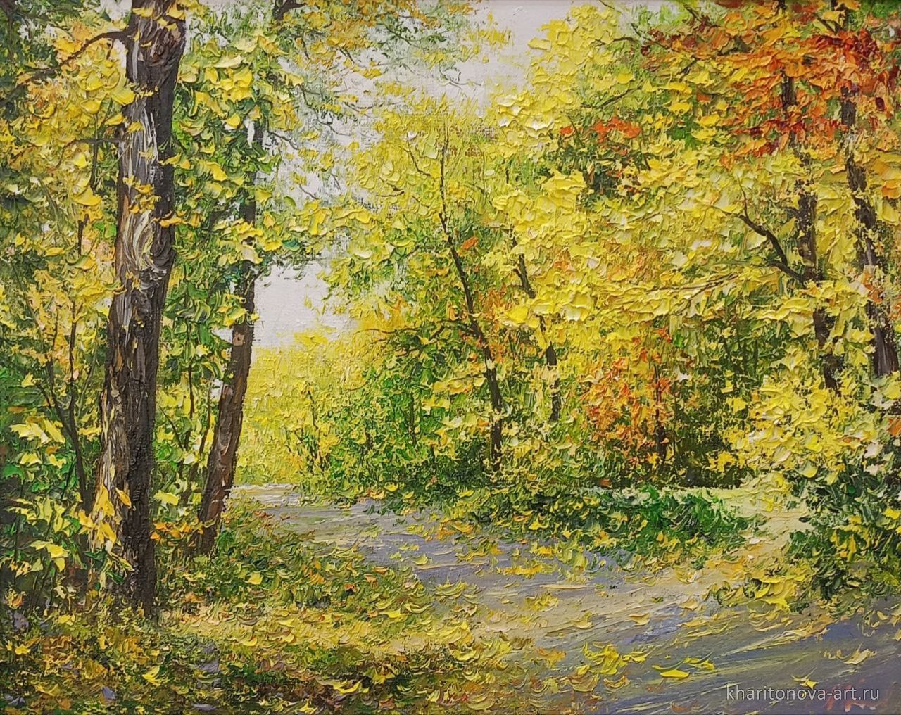 Ранняя осень